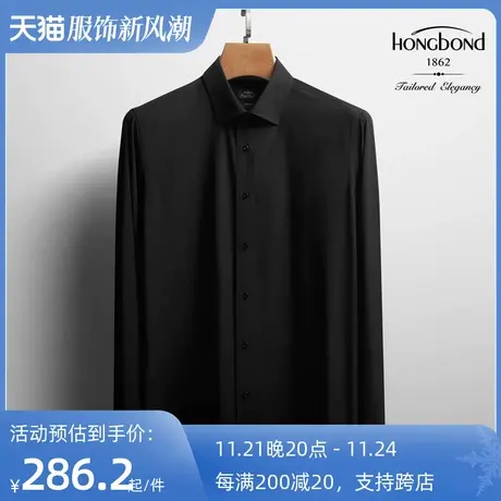 红邦创衣 衬衫男秋冬免烫抗皱商务修身黑色竹纤维衬衣男定制大码图片