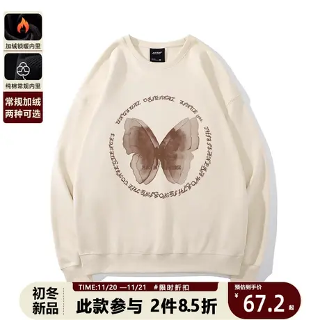 高街潮牌vibe风蝴蝶印花重磅黑色圆领卫衣男ins设计感宽松秋上衣商品大图