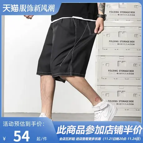 GxxH潮牌大码男装夏男士宽松百搭休闲直筒美式垂顺五分西裤210斤商品大图