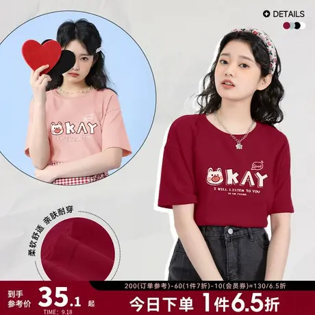 JR真维斯女装可爱字母印花少女衣服 2023春季新款女款宽松短袖T恤商品大图