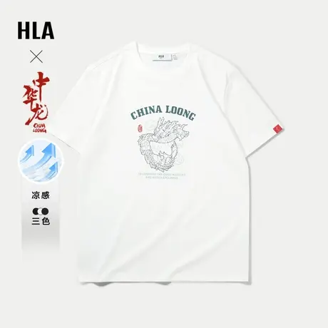 HLA/海澜之家中华龙T恤24春夏新透气凉感舒适圆领简约时尚短袖男商品大图