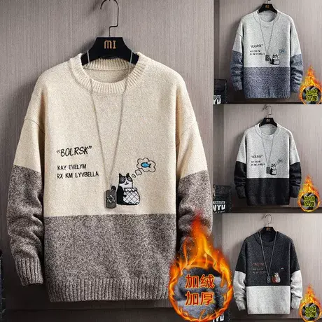 秋冬季新款男士青少年宽松针织衫2025上衣衫加绒加厚韩版学生毛衣商品大图