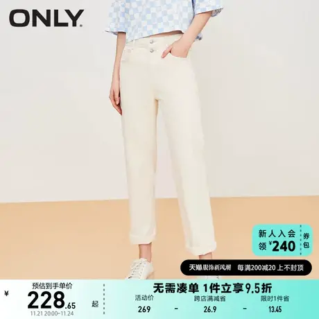 ONLY奥莱2023夏季新款休闲潮流显瘦九分男友风牛仔裤女商品大图