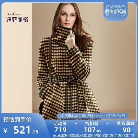 迪菲丽格美拉德复古气质格纹毛呢外套女2023新款冬季收腰呢子大衣图片