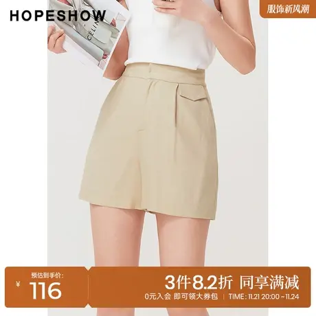红袖outlets复古阔腿裤hopeshow2022新款女高腰A字西装休闲短裤图片