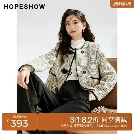 红袖outlets香风撞色边圆领外套hopeshow2023秋新款百搭气质上衣商品大图