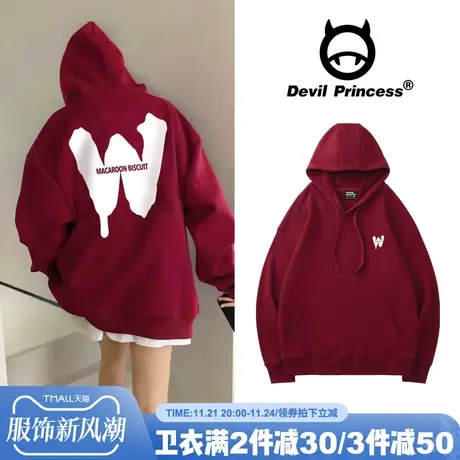 美式高校风宽松大版酒红色卫衣女高级感小众ins潮牌加绒帽衫外套图片