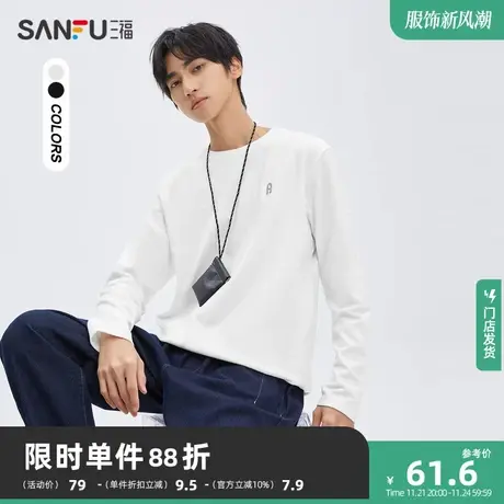 三福2023冬男士重磅长袖T恤 休闲南极绒修身圆领上衣男476142商品大图