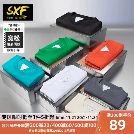 SXF圣希梵短袖t恤 男装春夏纯色打底衫宽松潮流情侣圆领男士上衣商品大图