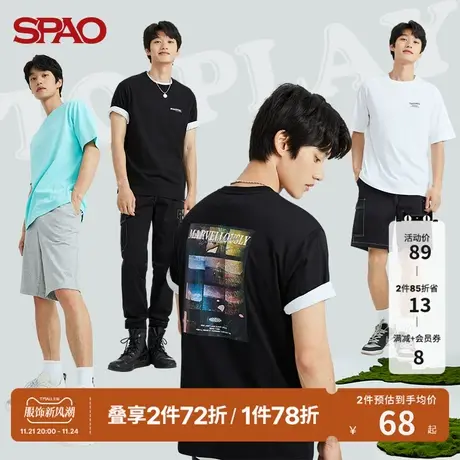 SPAO 男士T恤夏季ASKIN凉爽背面大印花字母宽松休闲舒适短袖T恤商品大图