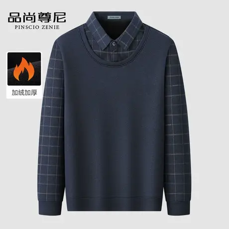 【加绒加厚】男士打底衫秋冬宽松格纹保暖假两件毛衣中老年爸爸装商品大图
