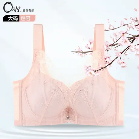 内衣女薄款大胸显小性感蕾丝调整型女士文胸上托防下垂奥维丝丽商品大图