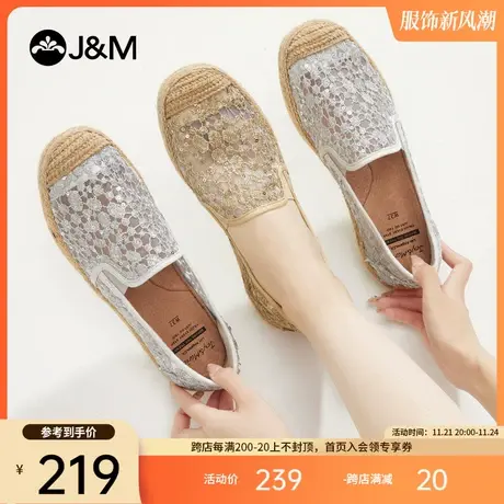 jm快乐玛丽帆布鞋女2023春夏新款镂空透气百搭休闲一脚蹬懒人鞋女商品大图