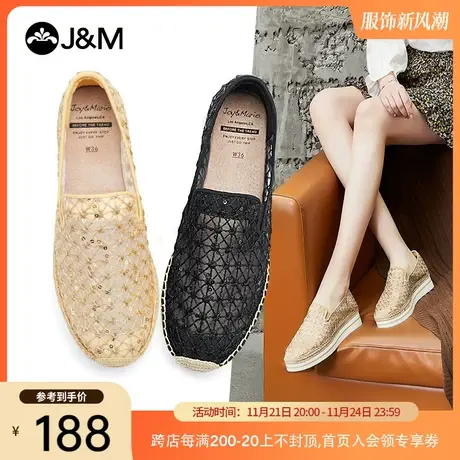 jm快乐玛丽一脚蹬厚底休闲渔夫鞋女2023夏季新款蕾丝镂空松糕女鞋商品大图