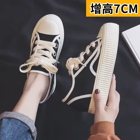 内增高7厘米帆布鞋女2024夏款厚底饼干鞋百搭小白鞋休闲学生板鞋图片