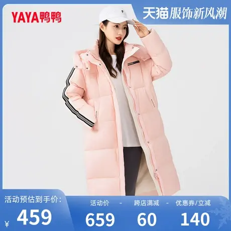 鸭鸭羽绒服情侣2023冬季新长款连帽韩版加厚时尚休闲宽松外套图片