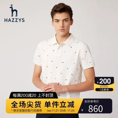 Hazzys哈吉斯夏季新品男士上衣短袖绣花polo衫商务休闲潮流T恤男商品大图