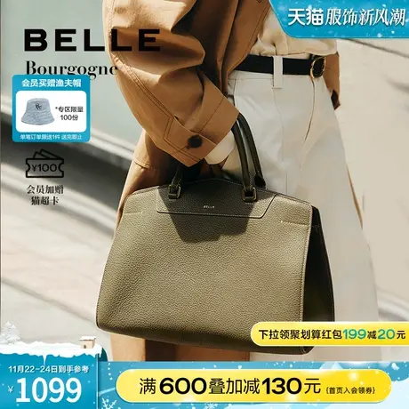 百丽勃艮第真皮包包双城包05冬季大容量大包妈妈包手提包X9261DX3图片