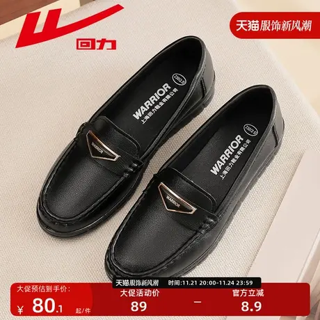 回力女鞋小皮鞋工作鞋女黑色软底不累脚平底单鞋子女秋款舒适单鞋商品大图