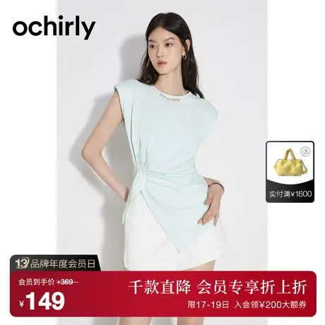 【首降】欧时力 纯棉无袖上衣女2023新款夏装t恤收褶气质设计感商品大图