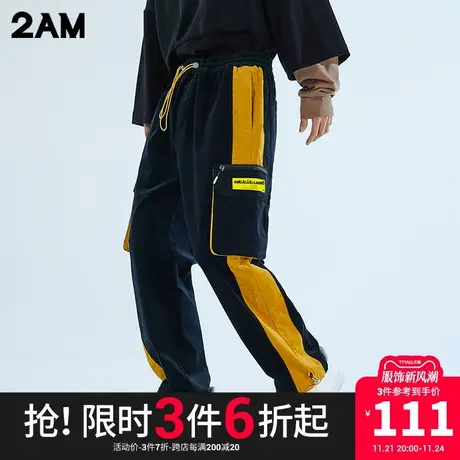 卡宾潮牌2AM时尚撞色宽松直筒裤街头风休闲裤图片