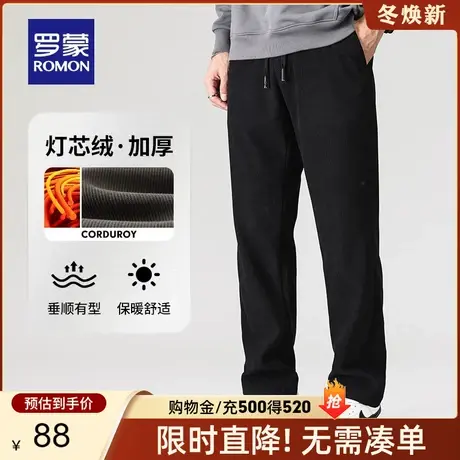 【灯芯绒】罗蒙男士休闲裤2024春季厚款抽绳腰时尚百搭直筒长裤男商品大图