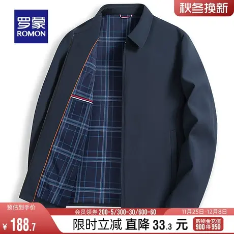 罗蒙男士翻领短款行政夹克2024春季新款百搭干部装外套商务爸爸装图片