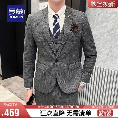 罗蒙男士西服套装2024春季新款商务职业工装格子西装马甲三件套男图片
