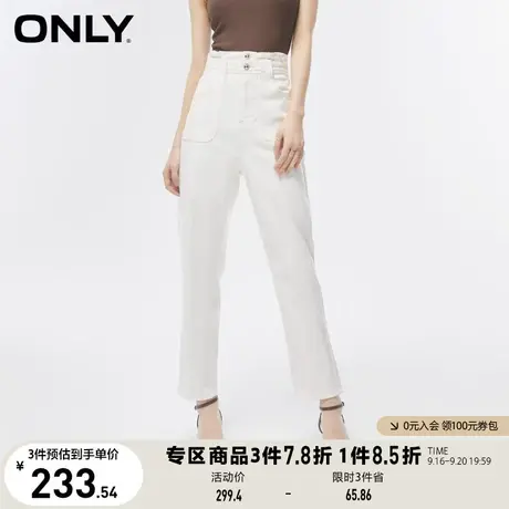 ONLY奥莱2023春夏新款气质高腰宽松大口袋哈伦九分牛仔裤女商品大图