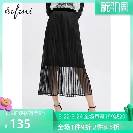 伊芙丽半身裙女黑色21年春秋新款时尚网纱飘逸中长半裙1B8141551图片