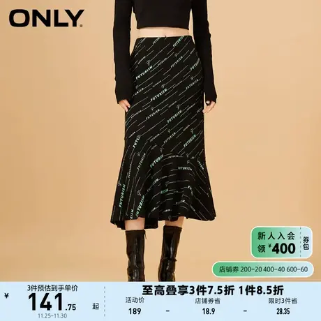 ONLY奥莱夏季中长款撞色字母鱼尾裙摆显瘦半身裙女图片