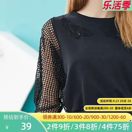 秋水伊人夏装新品女装钩花镂空绣花七分袖上衣F2108图片