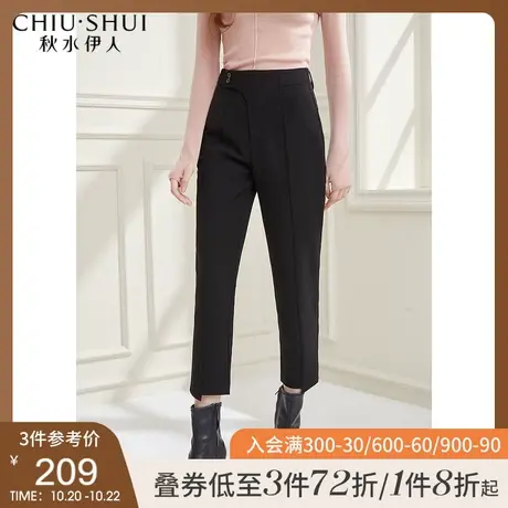 秋水伊人黑色休闲裤2021秋季新款女装高腰垂感西装裤直筒九分裤子图片