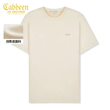 卡宾男装仿麂皮绒T恤2023夏新款字母刺绣短袖无性别上衣潮流A图片