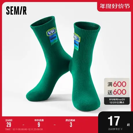 森马袜子男抑菌防臭柔软舒适弹力时尚休闲潮流中筒袜子男潮酷长袜图片