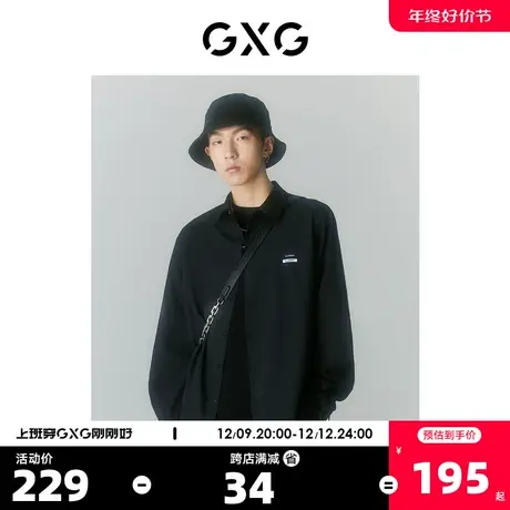 GXG男装 2022年夏季新品商场同款迷幻渐变系列翻领长袖衬衫商品大图