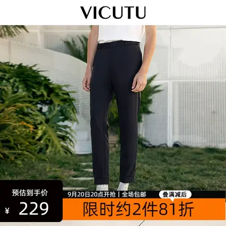 VICUTU/威可多男士休闲裤时尚百搭修身男裤商务正装直筒裤子图片