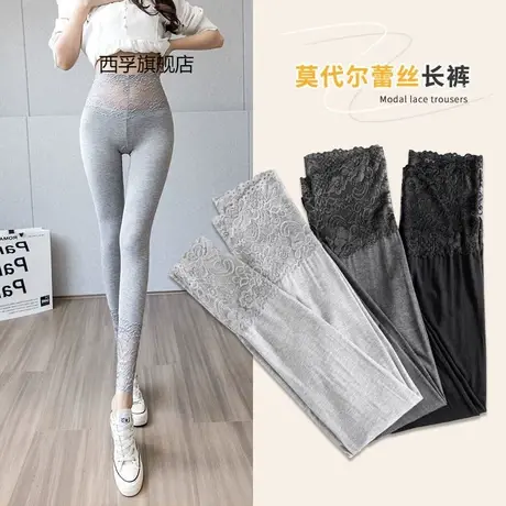 莫代尔高腰蕾丝打底裤女春秋薄款内外穿紧身秋裤九分大码棉毛裤子商品大图