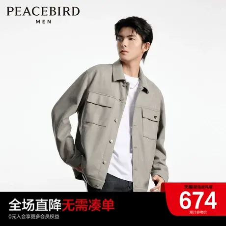 【音乐青年】太平鸟男装翻领外套男工装大口袋宽松夹克B1BCD3302商品大图