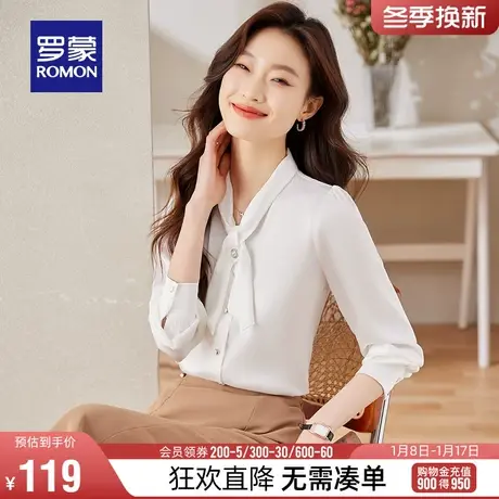 罗蒙女士长袖衬衫2024春季气质百搭修身上衣商务通勤显瘦纯色衬衣图片