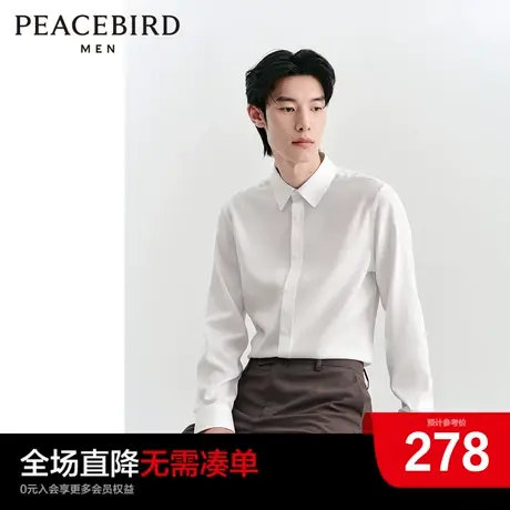 太平鸟男装 休闲衬衫2024春季新款修身斯文衬衫内搭衬衫男士上衣图片