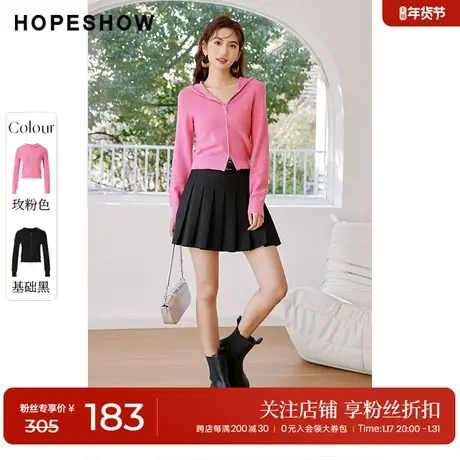 红袖outlets连帽针织开衫hopeshow2023春季新款女装爱心拉链毛衣图片