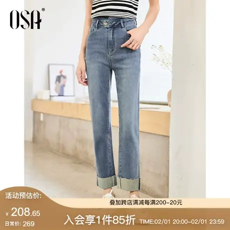 OSA欧莎卷边高腰直筒牛仔裤女春季2024年新款遮肉显瘦休闲九分裤商品大图