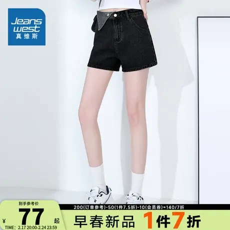 JY真维斯女装小众设计感牛仔短裤 2023夏季新款 潮流直筒辣妹短裤商品大图