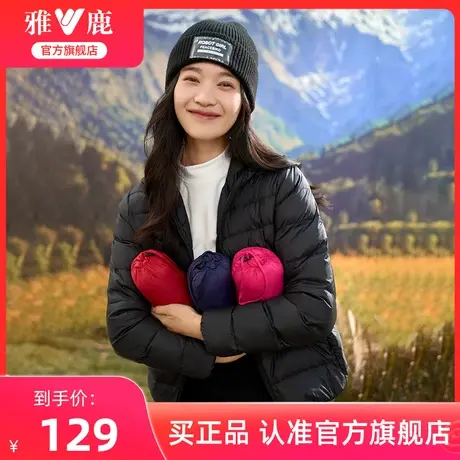 雅鹿轻薄款羽绒服女冬季2024新款短款连帽时尚轻型鸭绒保暖薄外套图片