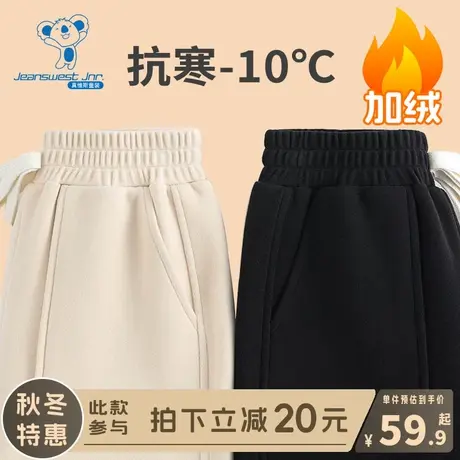 KX真维斯男童裤子冬季中大童时尚休闲裤儿童秋冬款加绒加厚运动裤图片