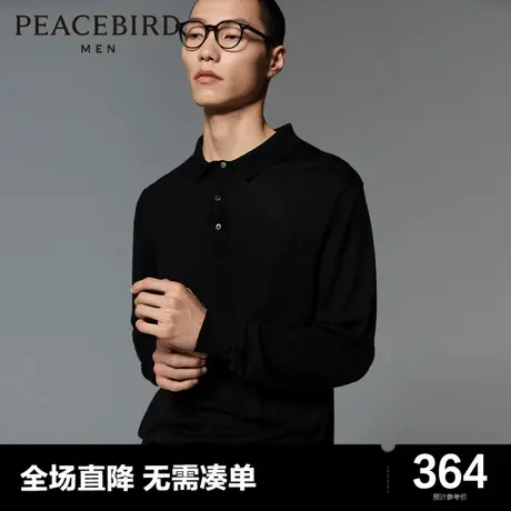 【商场同款】太平鸟男装莱赛尔毛套衫POLO领外穿毛衣B1EBD3101#商品大图