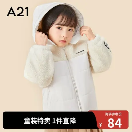 A21outlets女童夹棉外套宽松连帽长袖棉衣秋冬装仿羊羔绒棉服保暖商品大图