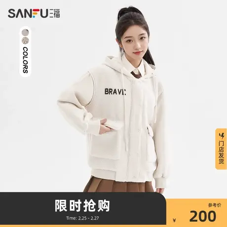 三福厚外套2024新款秋冬季印花羊羔绒拼接宽松连帽上衣女装825764商品大图