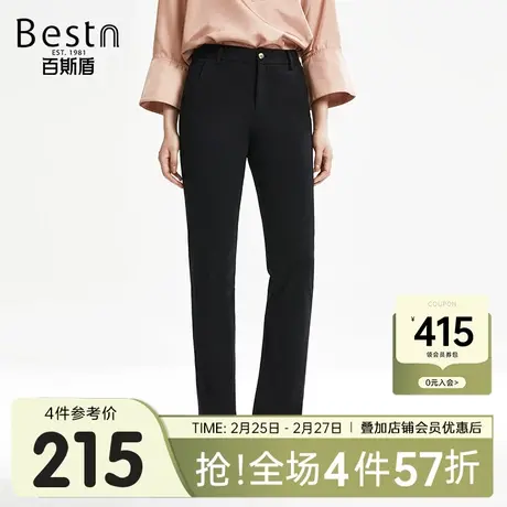 百斯盾女装直筒裤2023春装秋款气质休闲时尚女宽松显瘦显腿长裤子图片